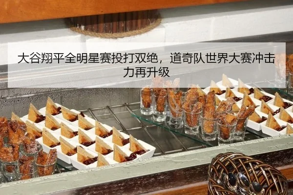 da-gu-xiang-ping-quan-ming-xing-sai-tou-da-shuang-jue-dao-qi-dui-shi-jie-da-sai-chong-ji-li-zai-sheng-ji-2-184.jpg
